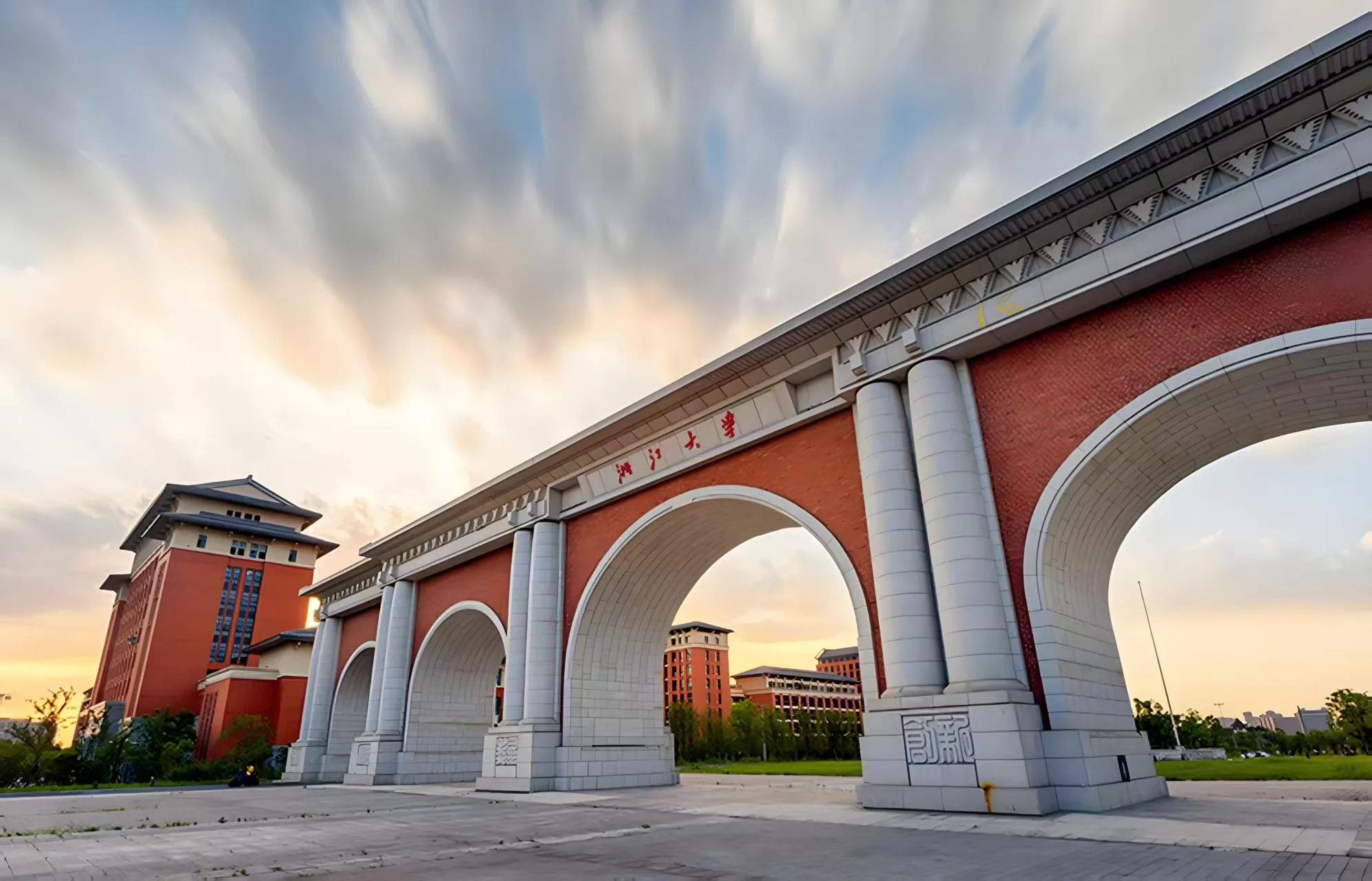 浙江大学